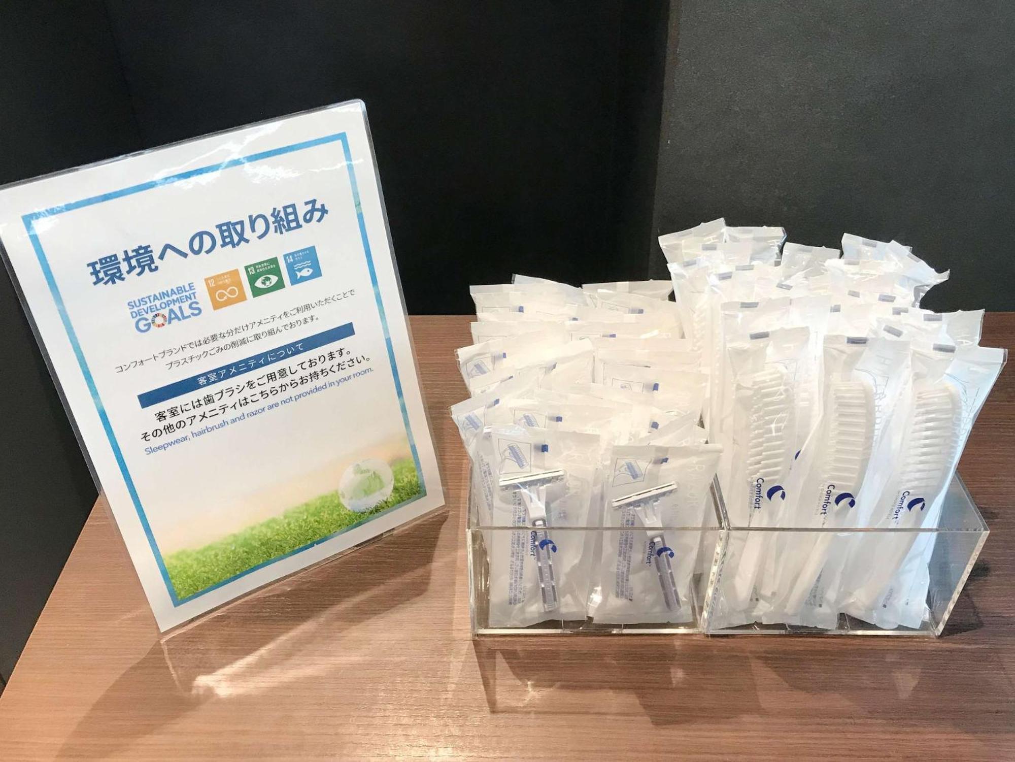 Comfort Inn Kashima Kashima  Zewnętrze zdjęcie